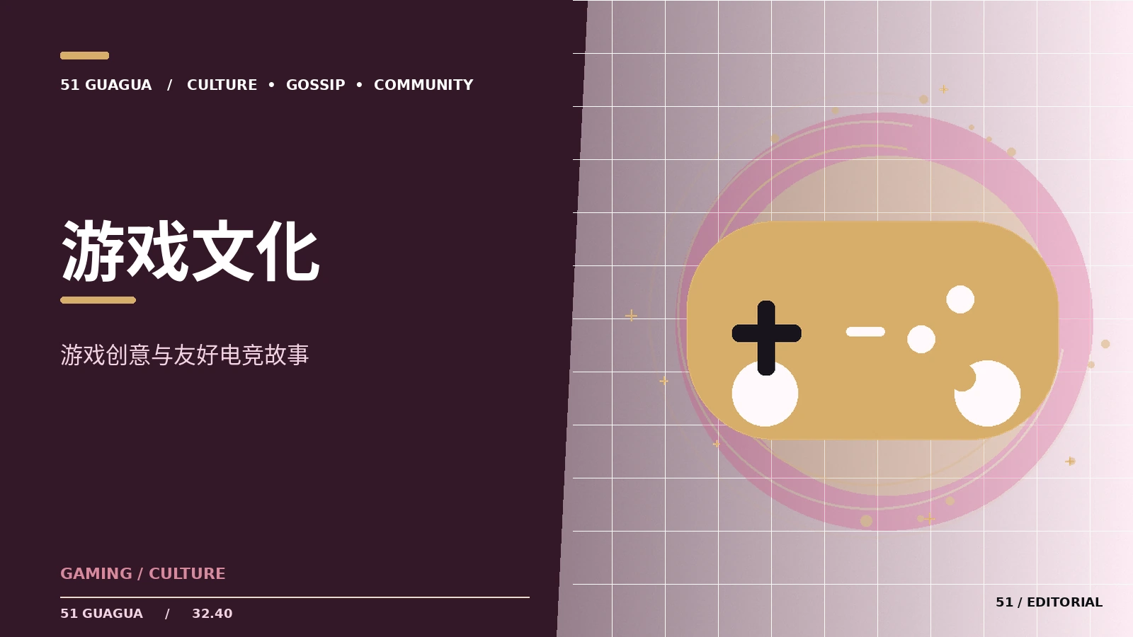 电竞观赛的入门方法