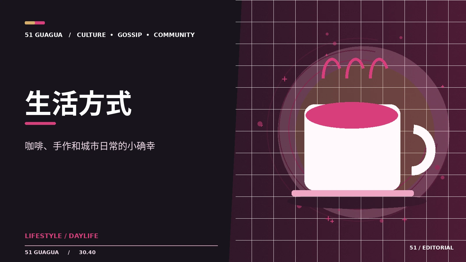 把日常阅读变成长期习惯